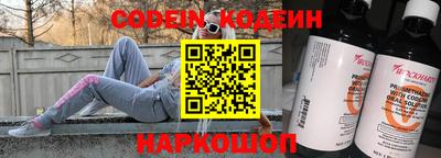 таблы Наро-Фоминск