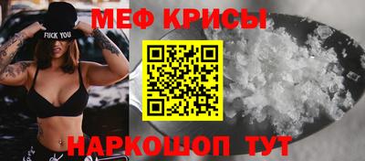 таблы Наро-Фоминск