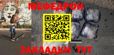 дурь Можайск