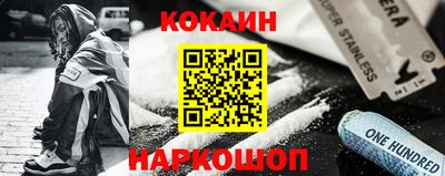 кокаин колумбия Нальчик
