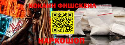 таблы Наро-Фоминск