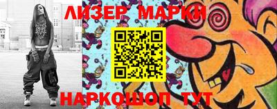 таблы Наро-Фоминск