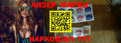таблы Наро-Фоминск