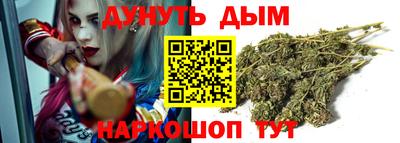 таблы Наро-Фоминск