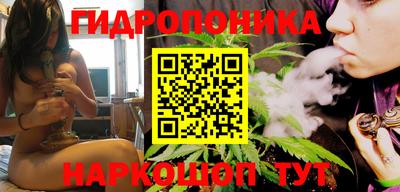 таблы Наро-Фоминск