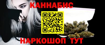 таблы Наро-Фоминск