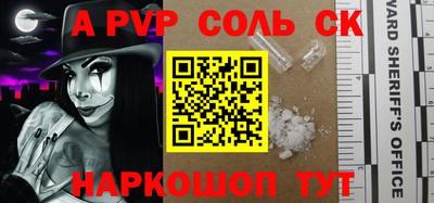 таблы Наро-Фоминск