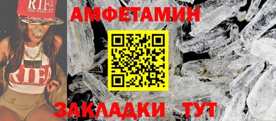 таблы Наро-Фоминск