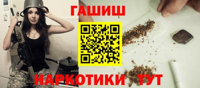 таблы Наро-Фоминск