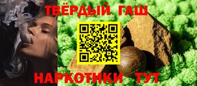 таблы Наро-Фоминск