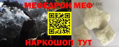 таблы Наро-Фоминск