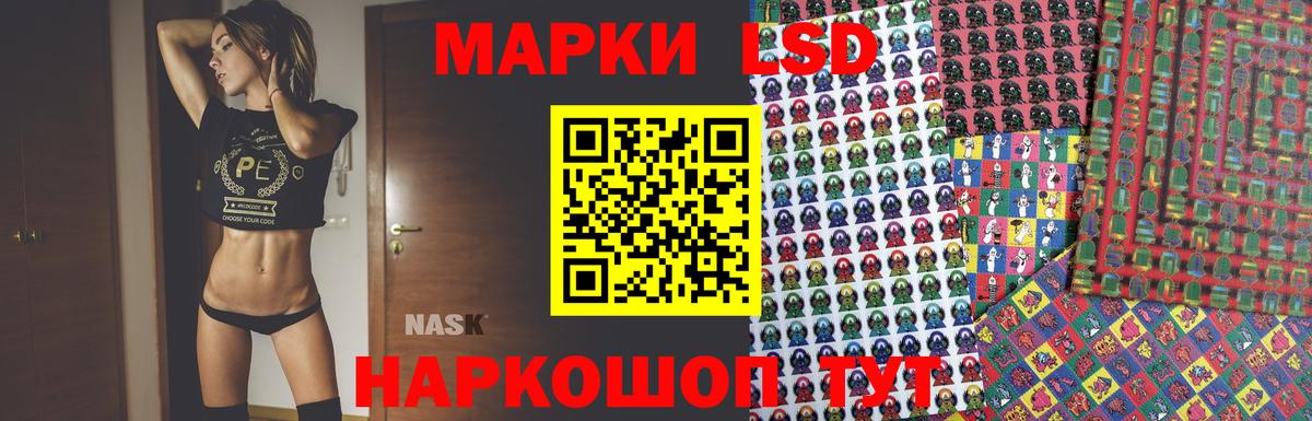 Урюпинск  Лсд 25 экстази кислота  Вход с VPN 
