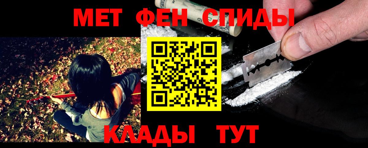 МЕТАМФЕТАМИН пудра  Вход с VPN  Урюпинск  МЕТАМФЕТАМИН пудра 