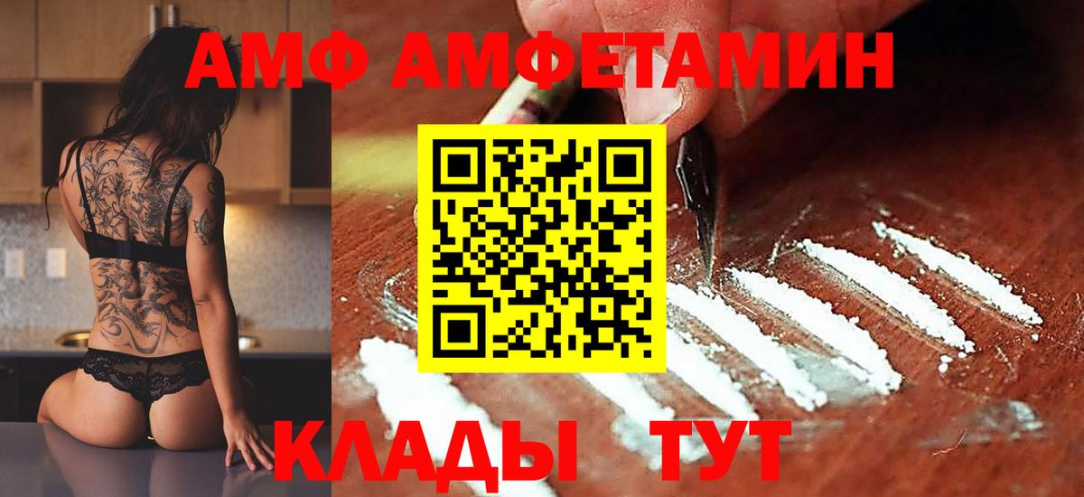 МЕТАМФЕТАМИН Methamphetamine Урюпинск