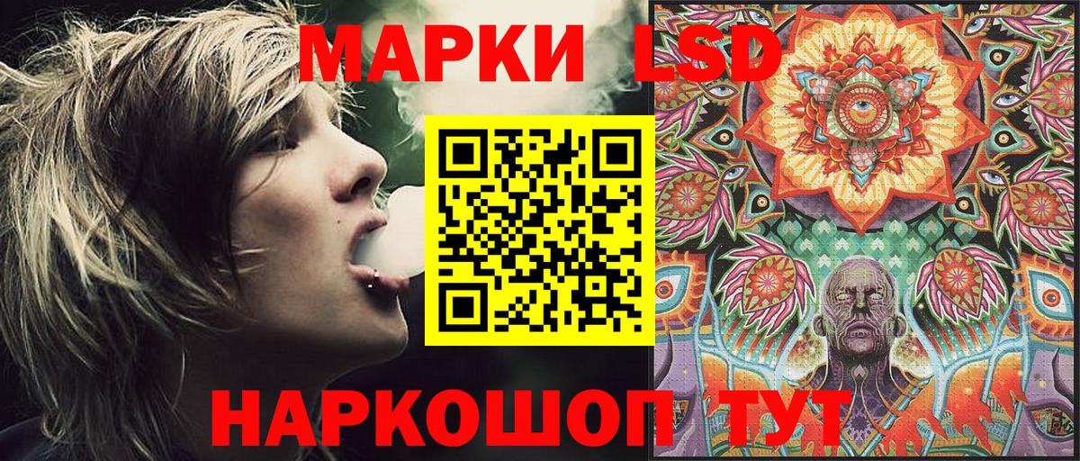 Марки NBOMe 1,5мг  Вход с VPN  Марки 25I-NBOMe  Урюпинск  Марки NBOMe 1,5мг 