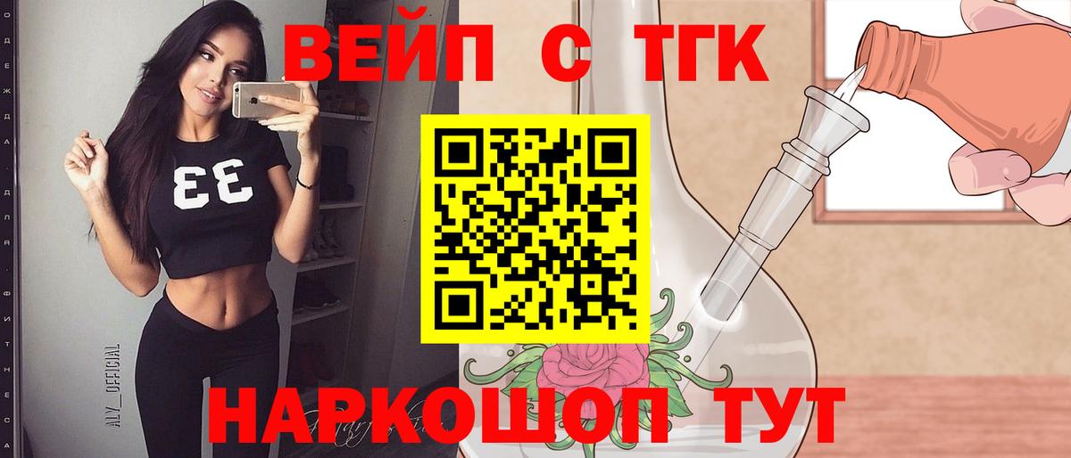 ТГК Wax Урюпинск