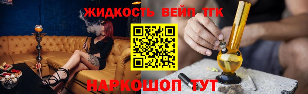   как зайти  Вход с VPN  Урюпинск  ТГК Wax 