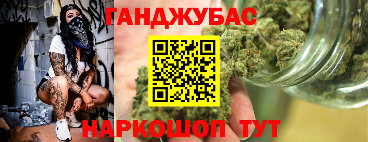 Конопля гибрид  Марихуана гибрид  Урюпинск  Вход с VPN  Марихуана SATIVA & INDICA 